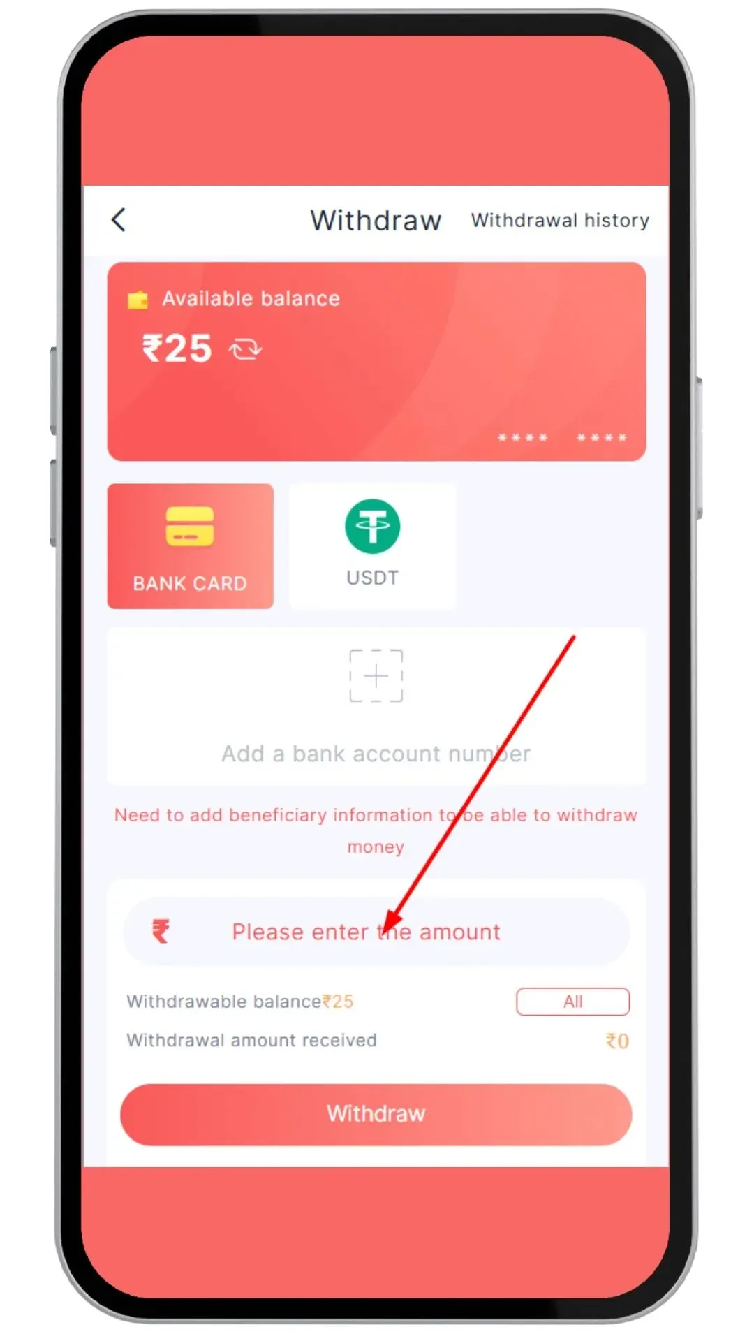 Enter withdrawal amount